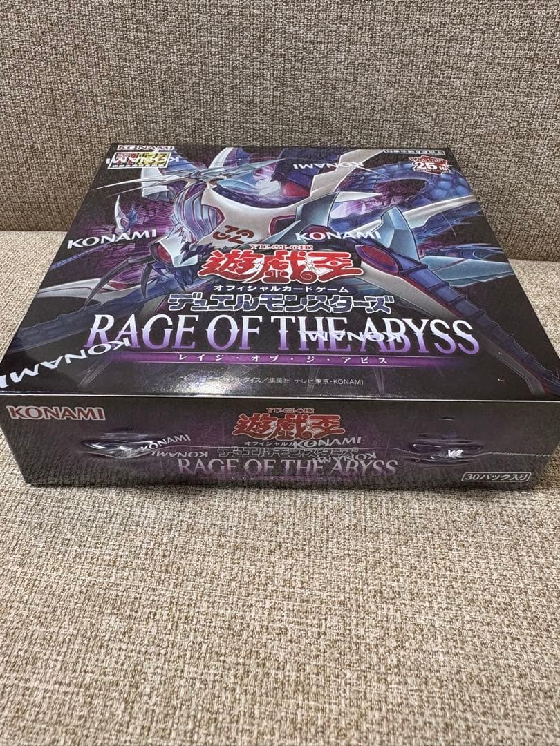 遊戯王OCG RAGE OF THE ABYSS 未開封