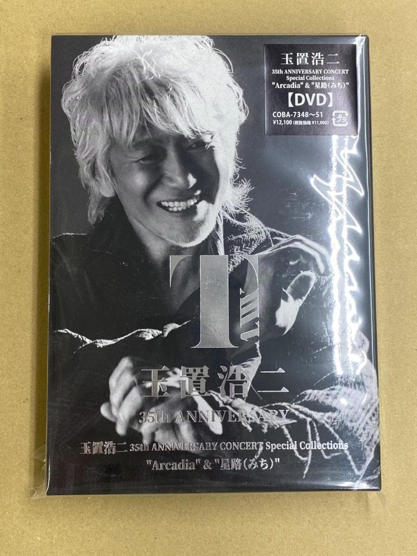 玉置浩二 35th ANNIVERSARY CONCERT　新品DVD