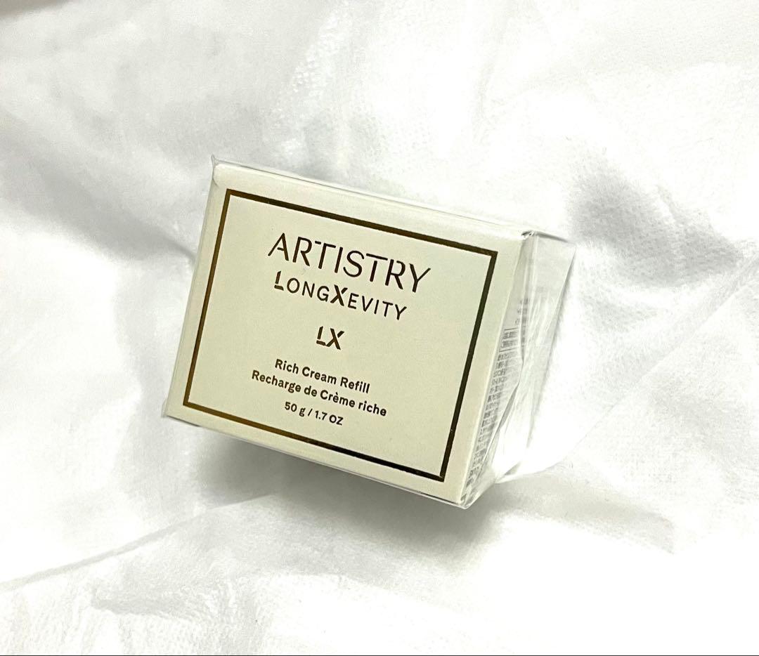 【新品未開封】アムウェイ ロンジェビティ クリーム レフィル 定価45900円