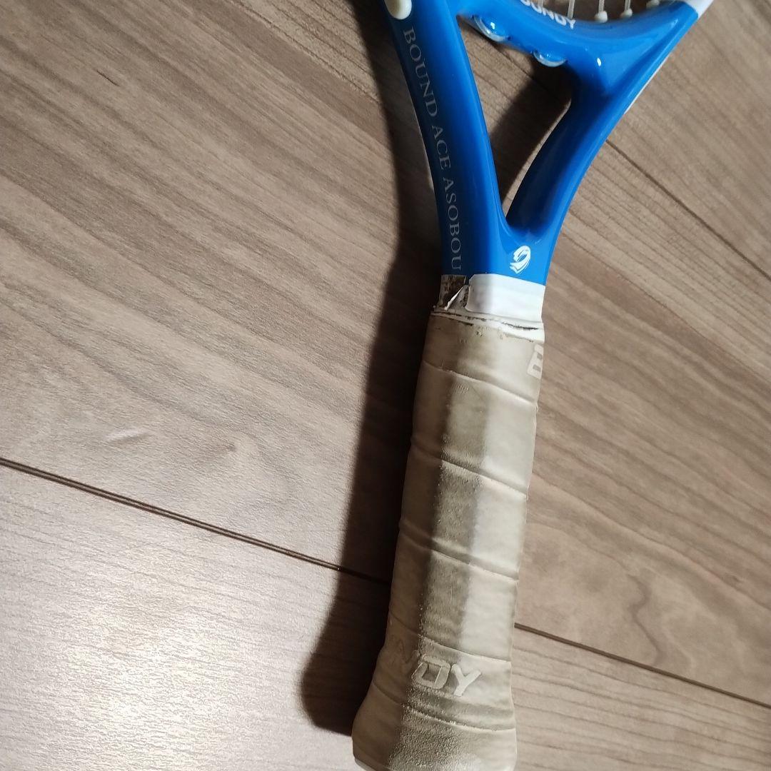 BOUNDY テニスラケット カラフルデザイン