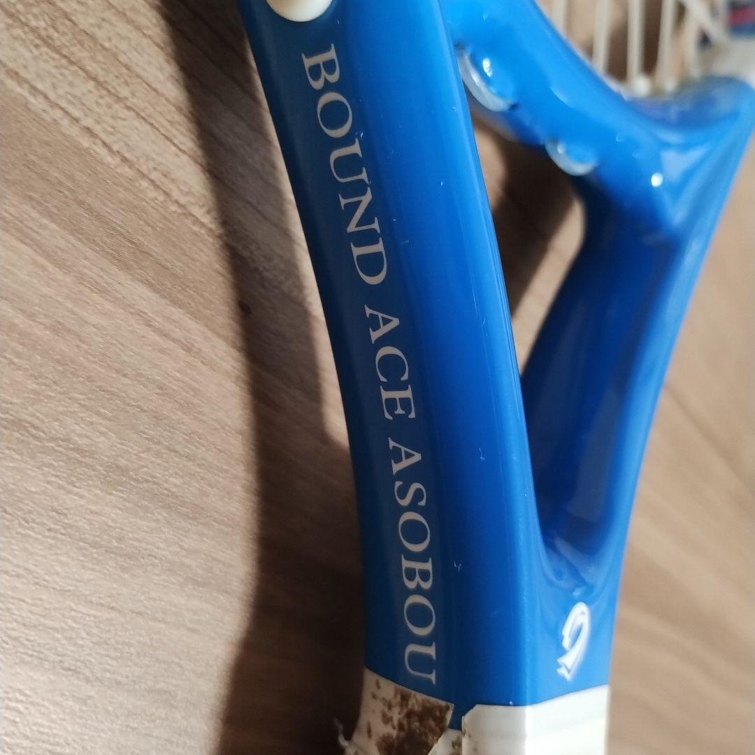 BOUNDY テニスラケット カラフルデザイン