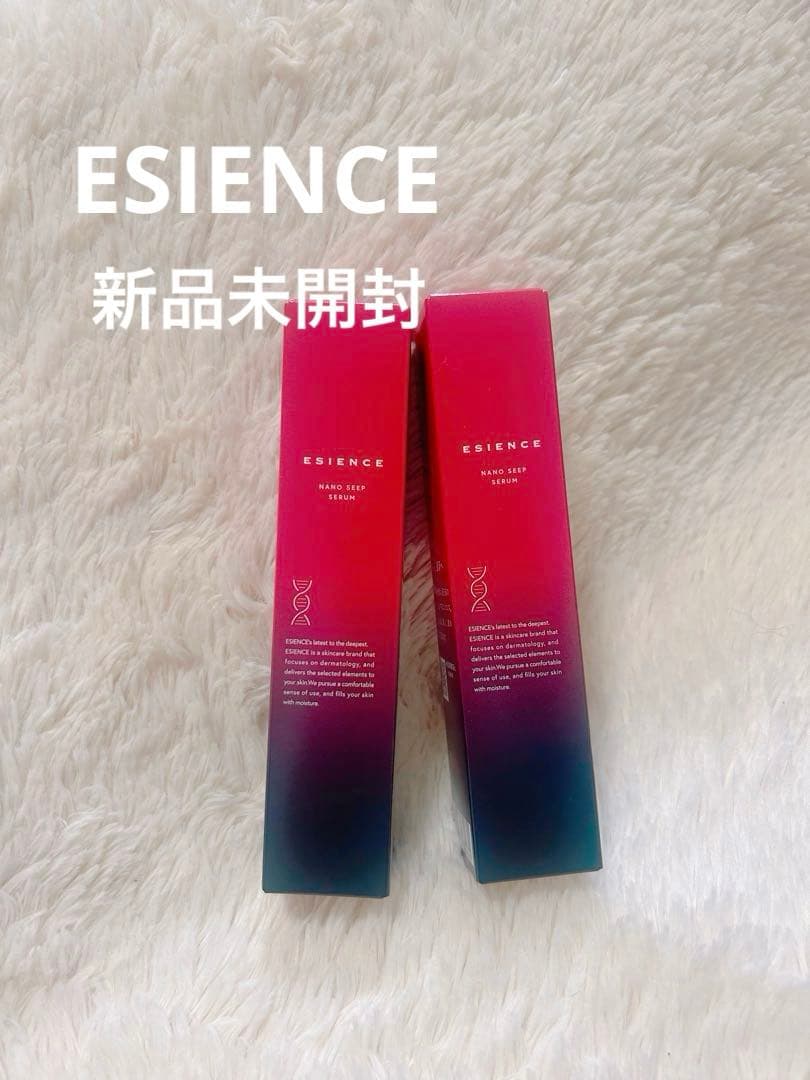 ESIENCE エッセンス✨新品未開封✨2本セット ナノシープセラム 導入美容液