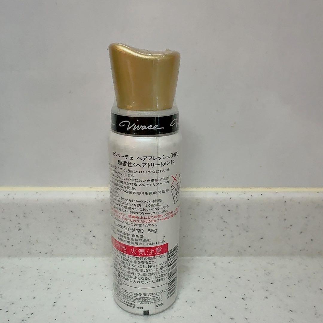 【3本セット】資生堂　ビバーチェ　ベビーフローラル