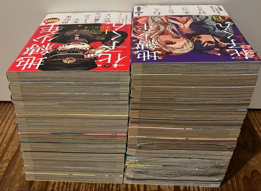 地縛少年花子くん 1〜25巻 全巻セット　特装版付