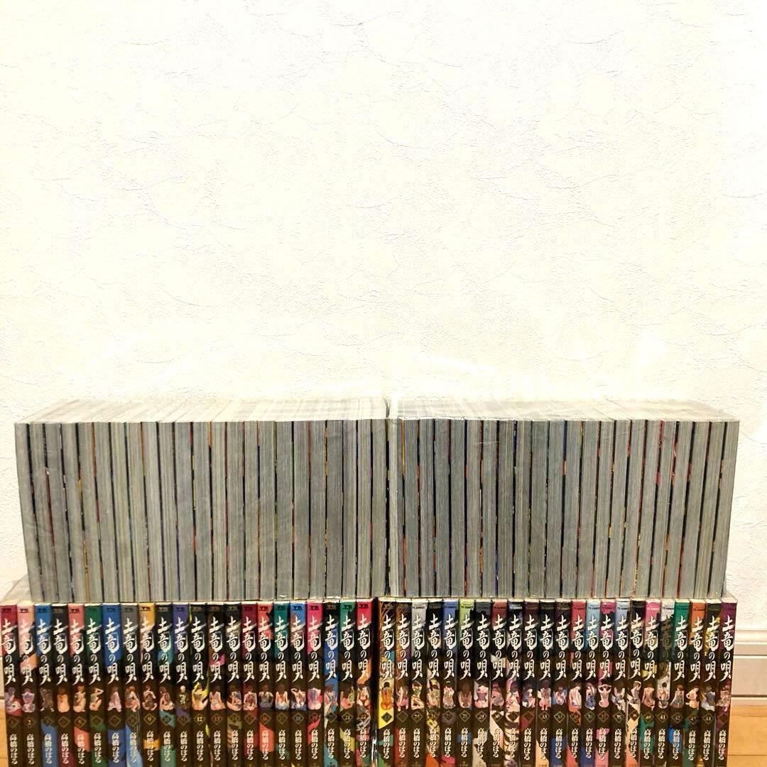 土竜の唄全巻　漫画　実写化　生田斗真　名作　警察　ヤクザ