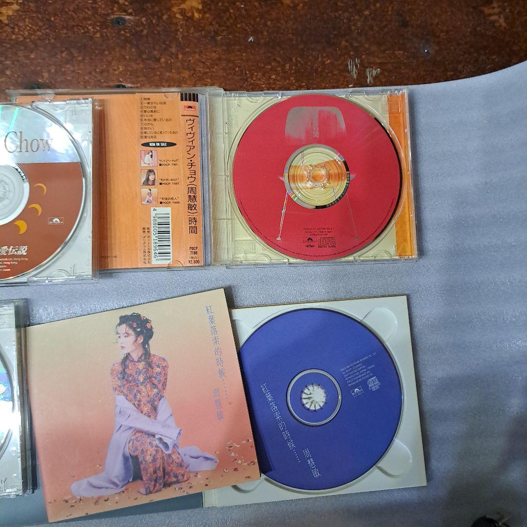 Vivian Chow CDコレクション ウ\"ィウ\"ィアン・チョウ まとめ売り