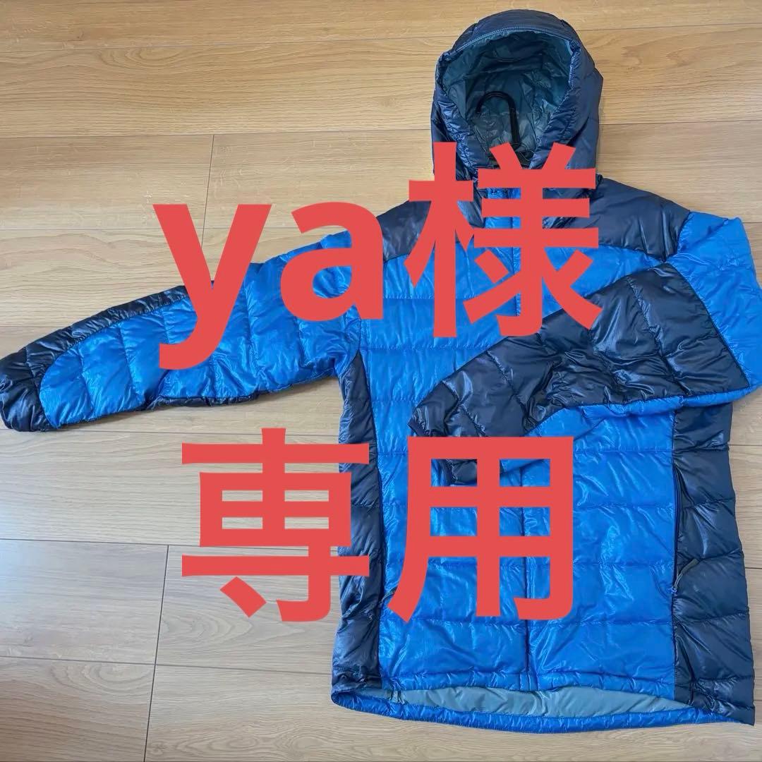 モンベル U.L.ダウン ガイドパーカ 1101384