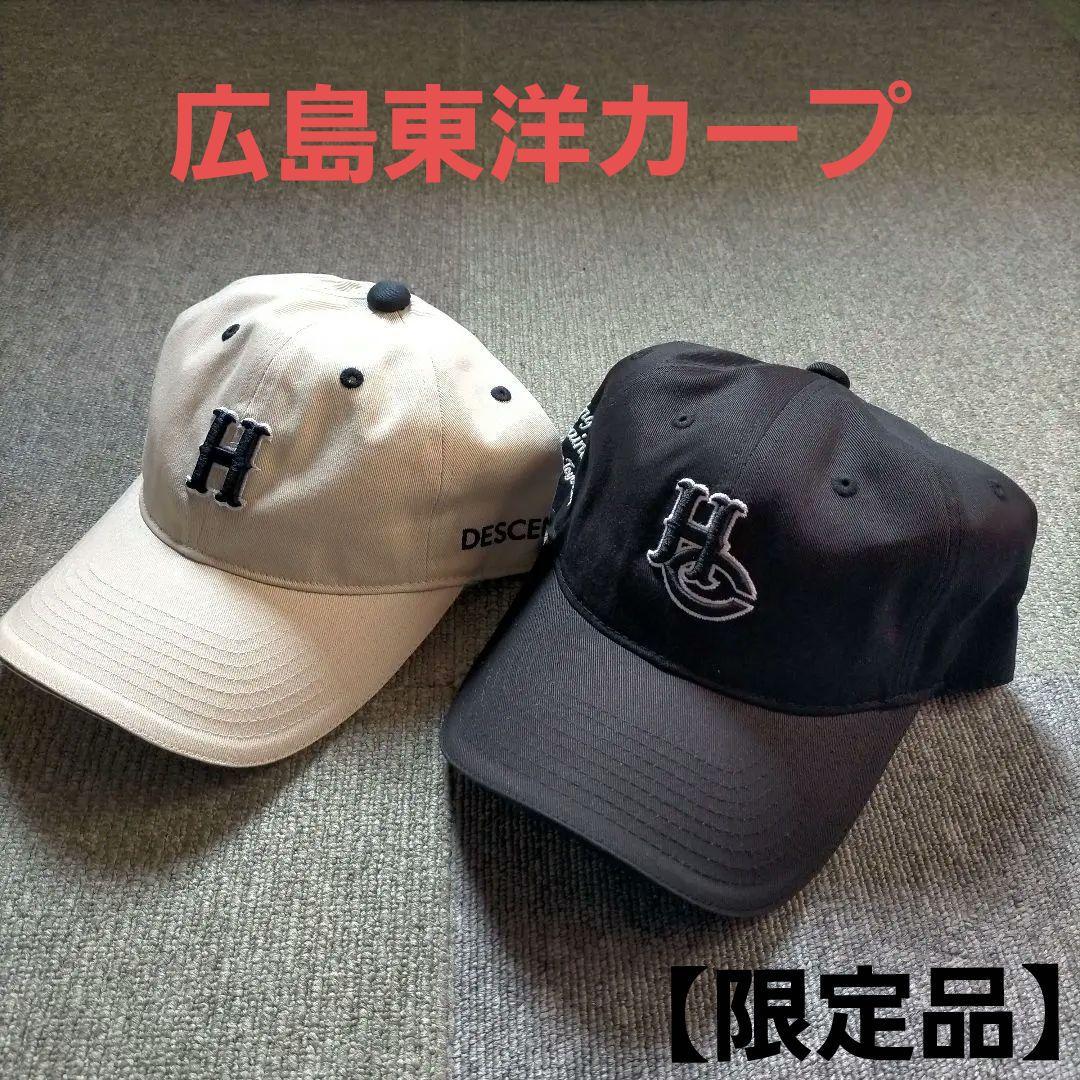 ③【非売品】広島東洋カープ 帽子 キャップ 春季キャンプ 2個セット