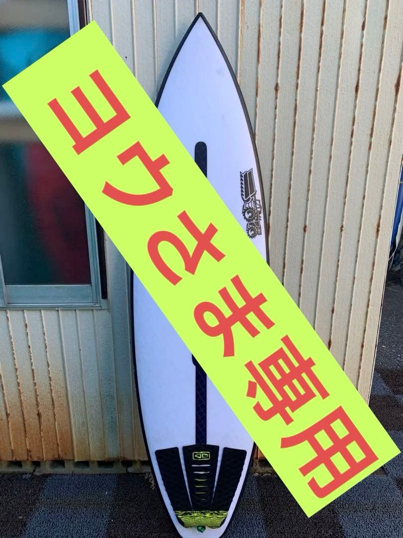 【美品】JS XEROGRAVITY HYFI 3.0