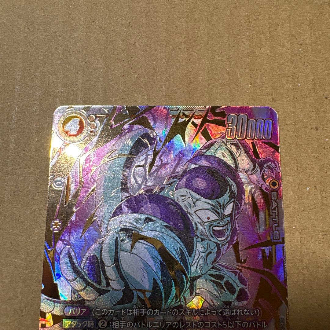 フリーザ SCR ★★ FB05 ブースターパック『未知なる冒険』 FB05-…