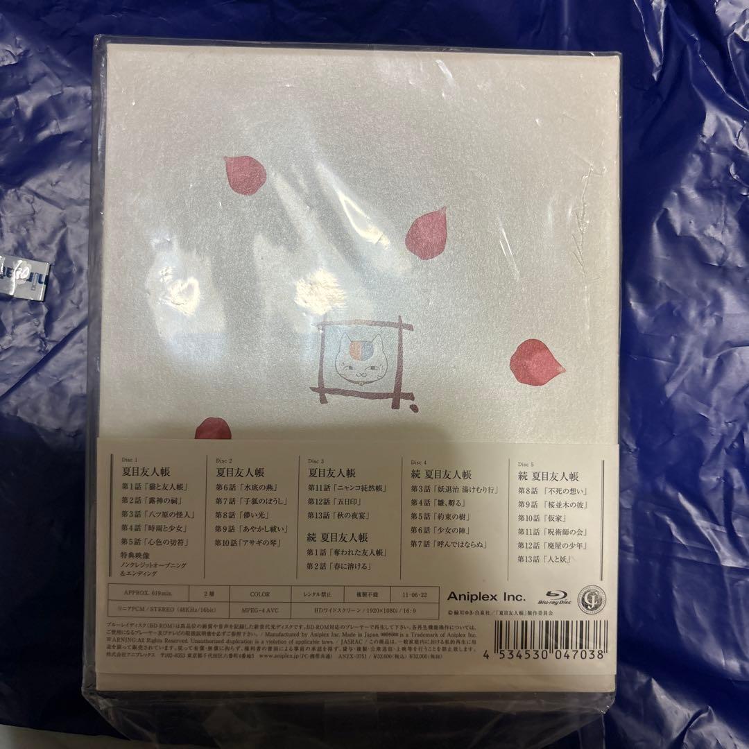 夏目友人帳 Blu-ray Disc BOX1(第一期・第二期)