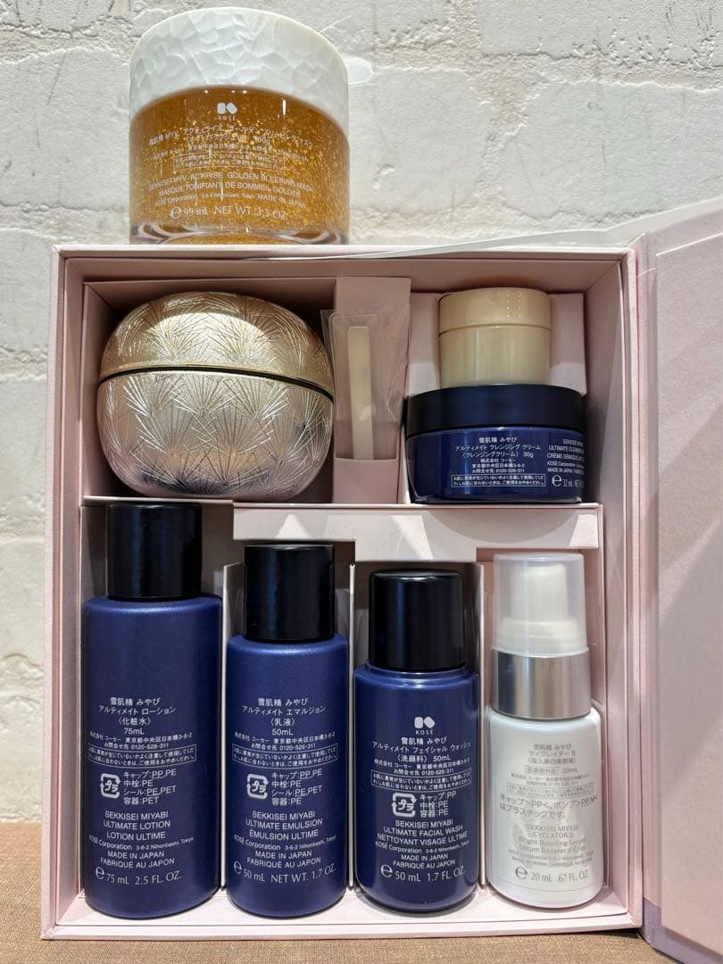 ⭐︎雪肌精みやびクリームネクタルコフレおまけ付⭐︎