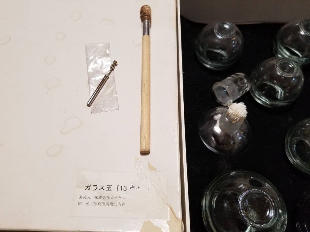 本格派ガラス玉(吸玉)トップハイライト(バネ式)セット デトックス ダイエット