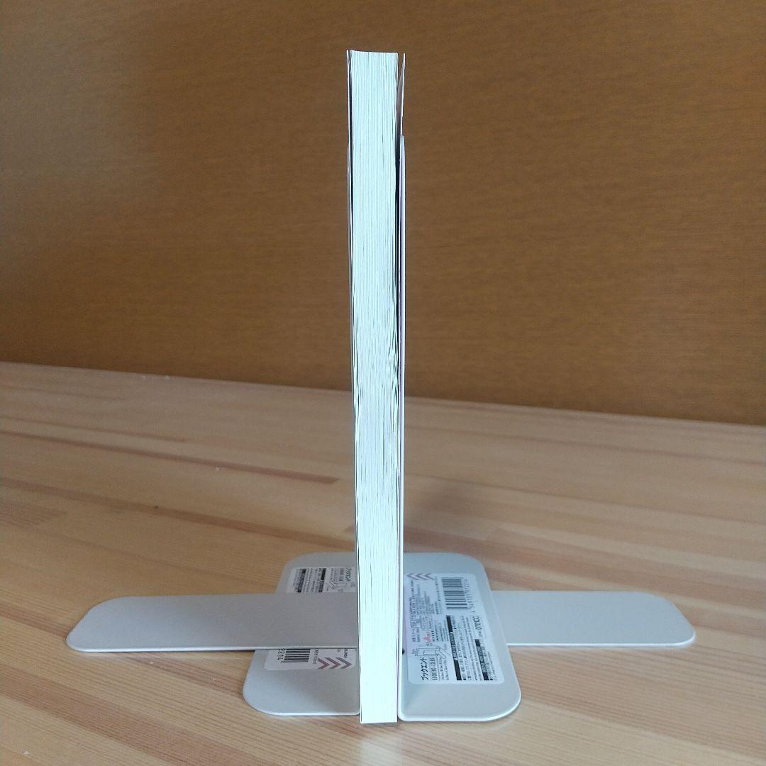 狂人軍　限定版　永久欠番の幻の単行本　藤子不二雄