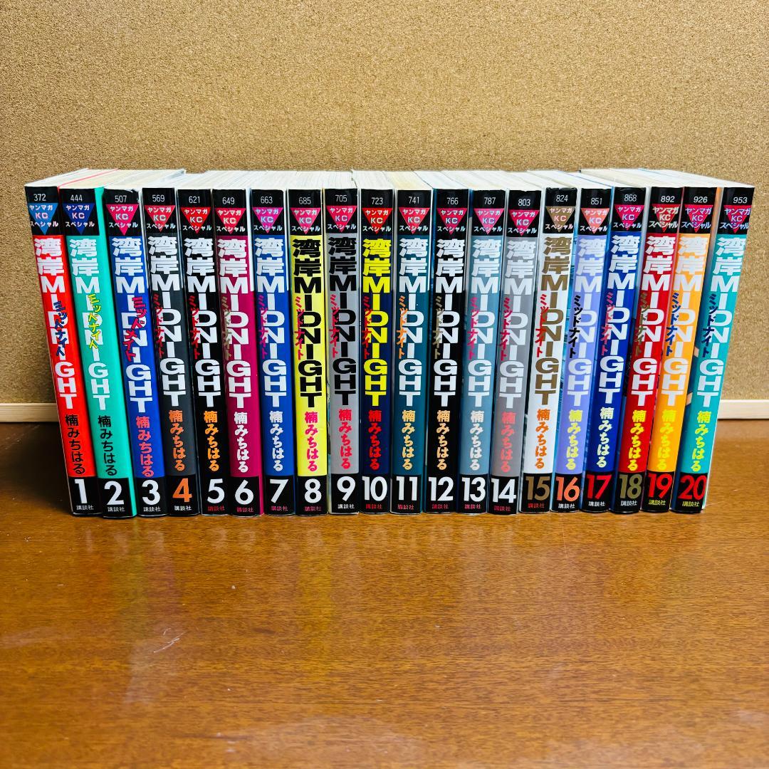 【特別価格】 湾岸ミッドナイト 1巻～40巻 + 首都高スペシャル 1巻～3巻
