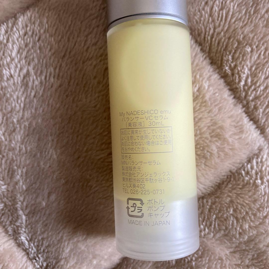マイナデシコ VCバランサーセラム