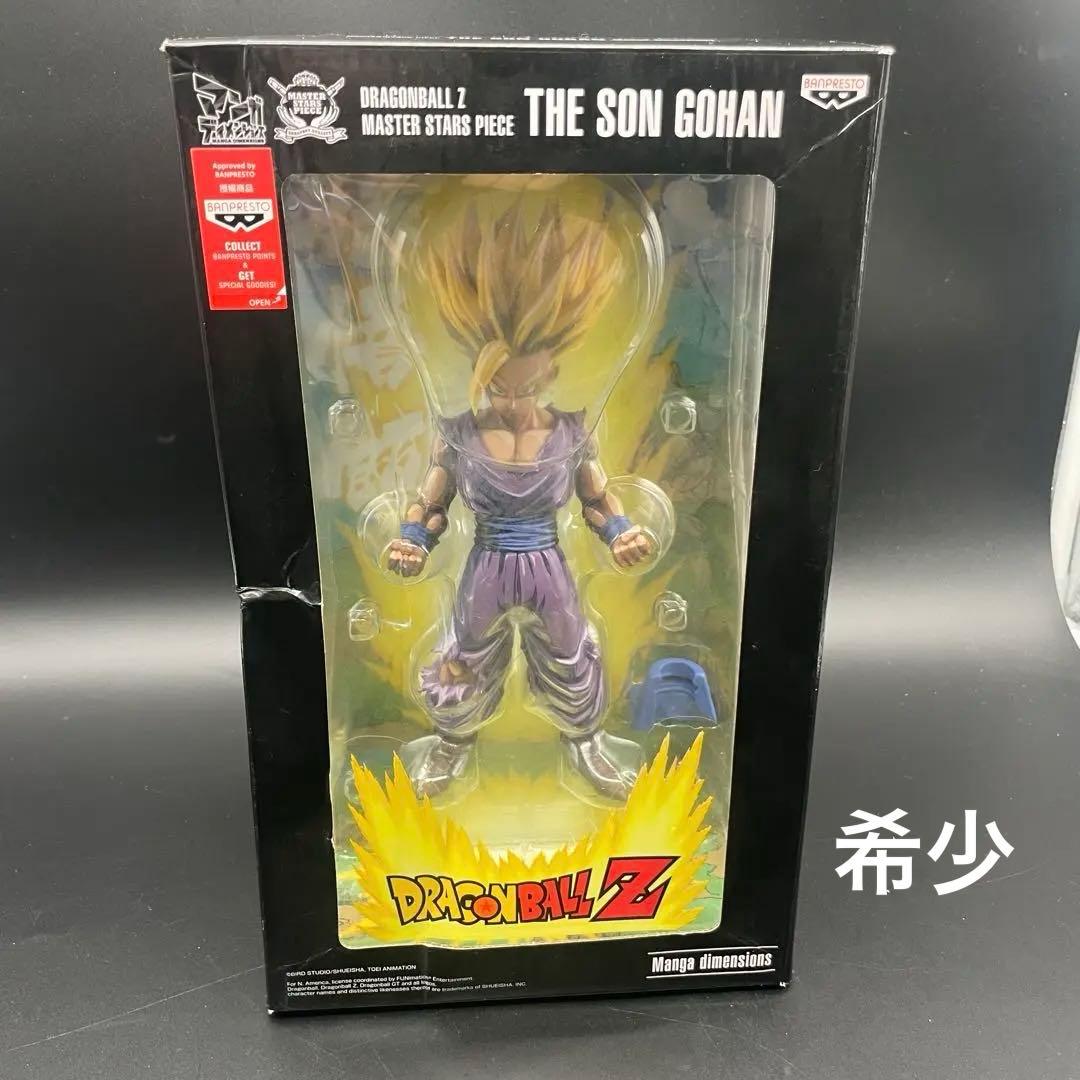 ◯ドラゴンボール MSP 孫悟飯 マンガディメンションズ 海外正規品