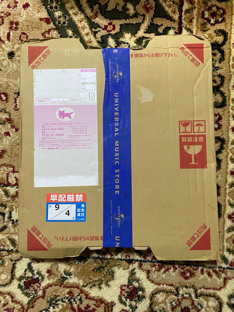 藤井風 prema アナログ シリアルナンバー付き