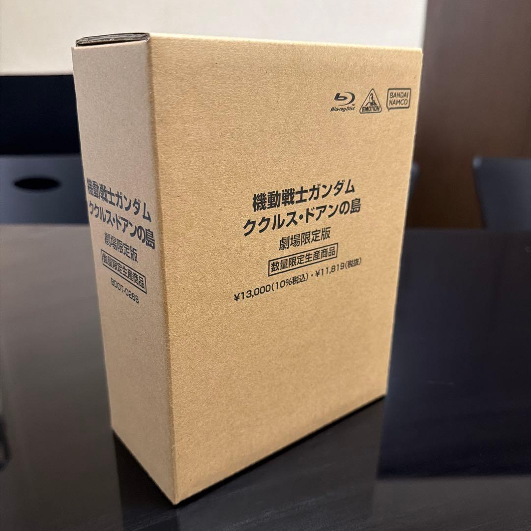 ほぼ新品　機動戦士ガンダム ククルス・ドアンの島 劇場限定版Blu-ray