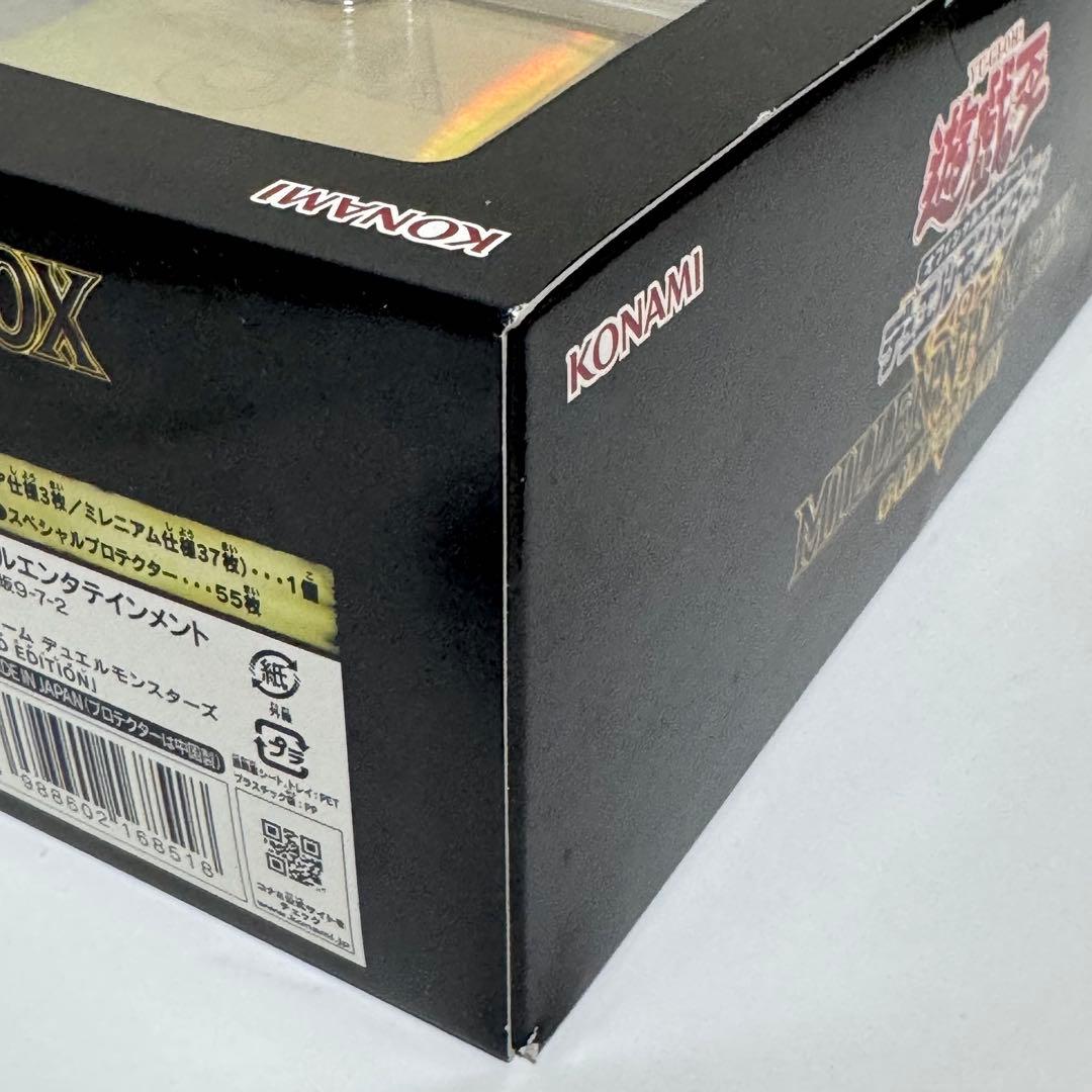 20th 遊戯王 デュエルモンスターズ ミレニアムボックス ゴールドエディション