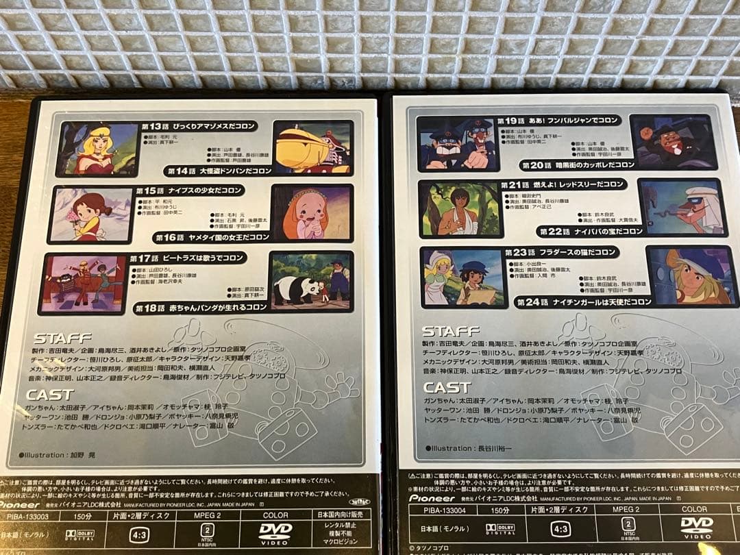 ヤッターマン DVD-BOX 1 特製ピンバッチ付き