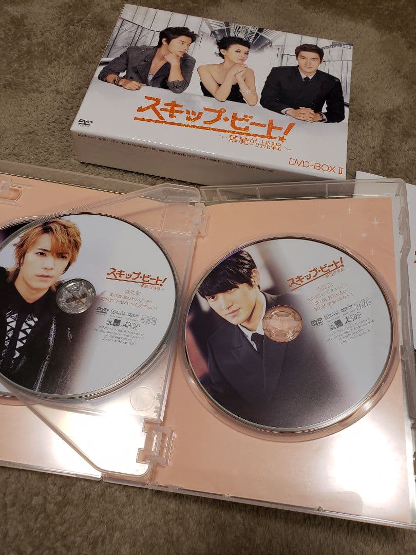 スキップビート ～華麗的挑戦～DVD BOX Ⅱ 特典追加