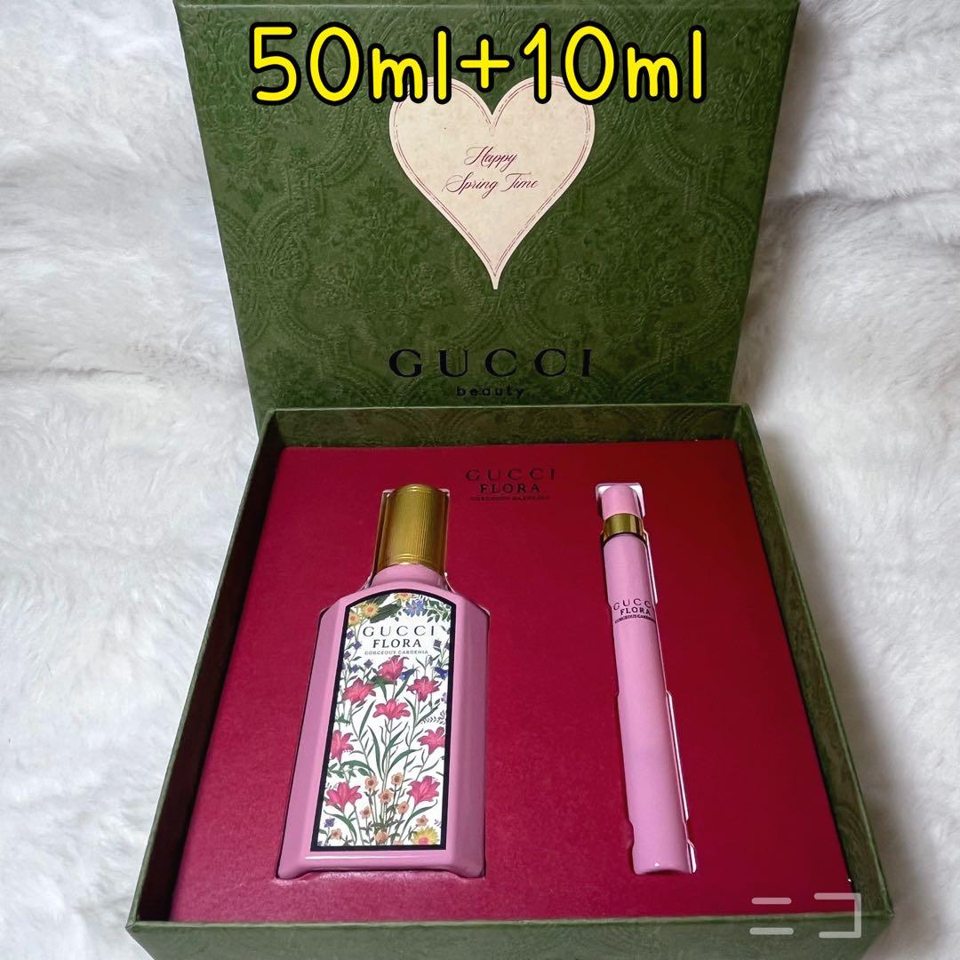 GUCCI フローラ　EDP 50ml 10mlセット