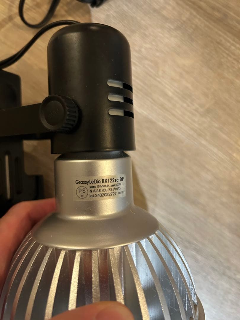 GrassyLeDio RX122sc DP レディオクリップ付き
