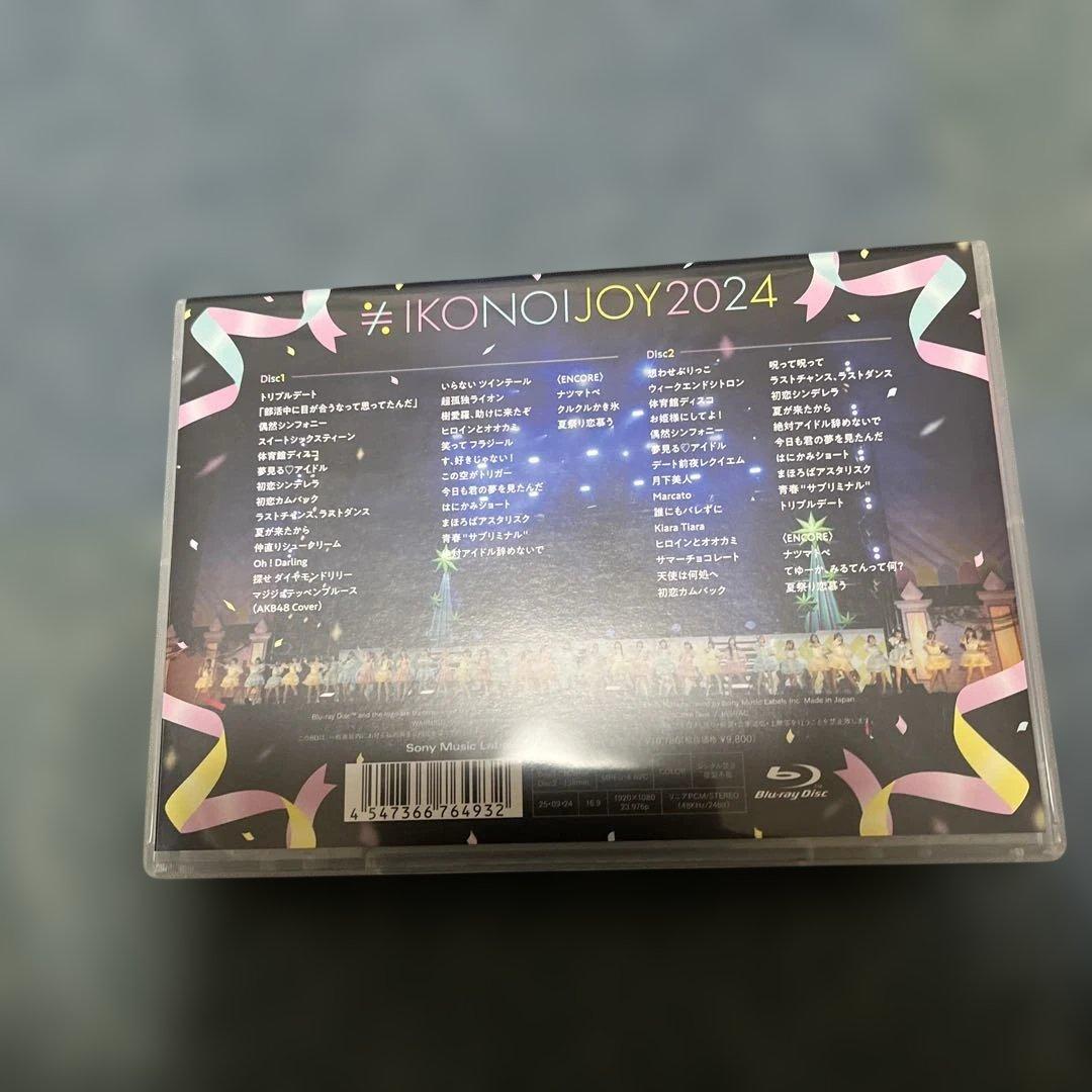 イコノイジョイ 2024 Blu-ray
