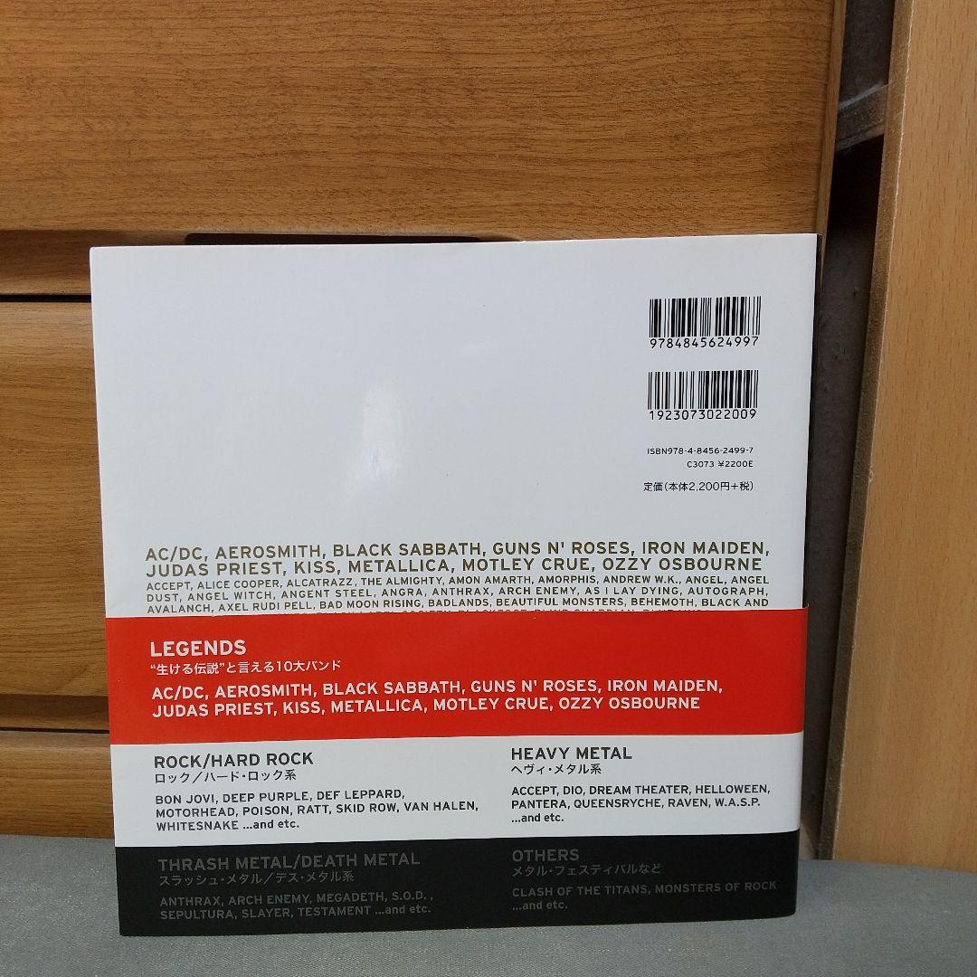 L Tee's FILE メタルTシャツ図鑑 jk1