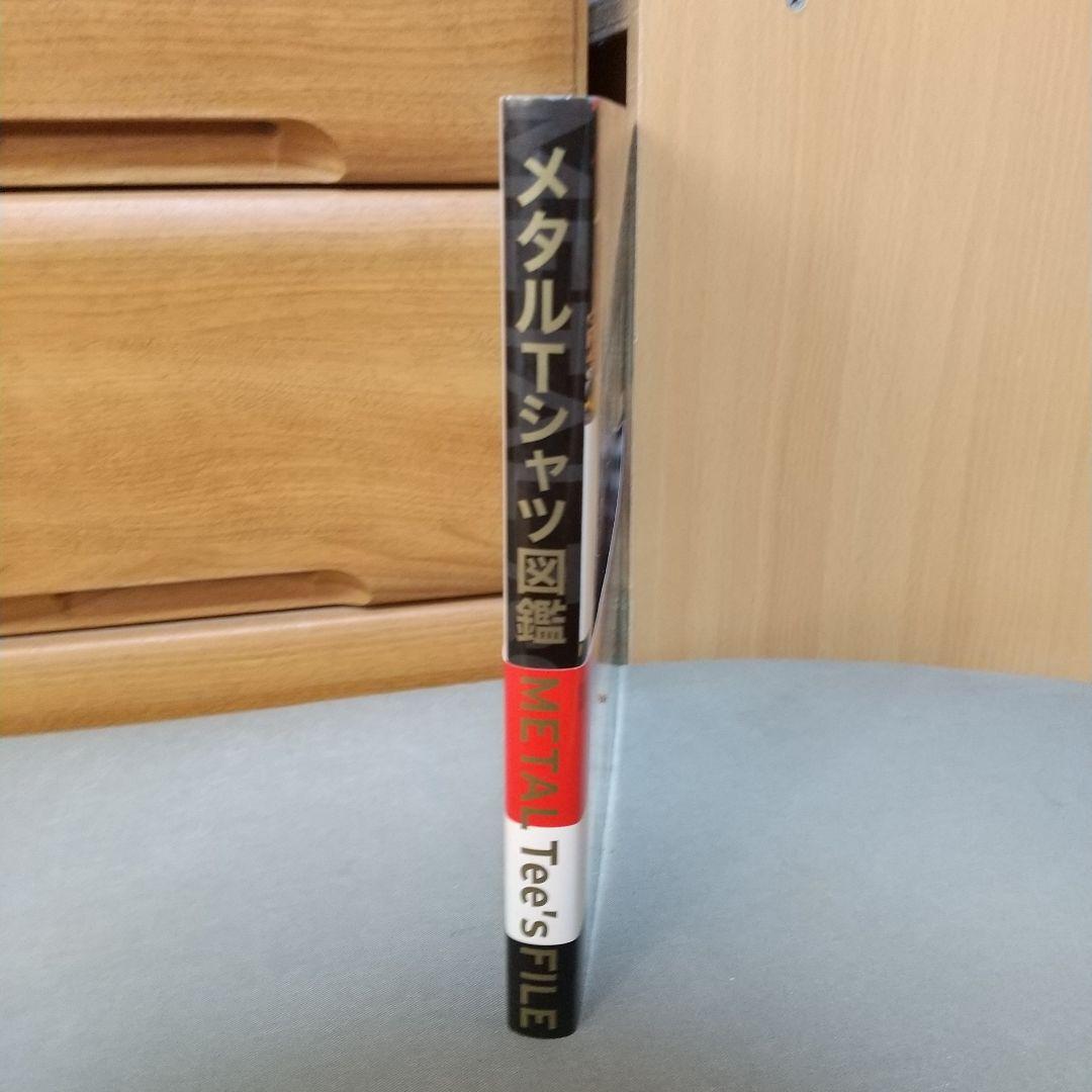 L Tee's FILE メタルTシャツ図鑑 jk1