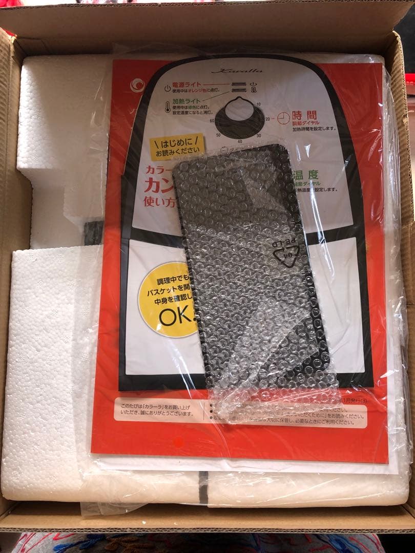 カラーラフライヤーキッチン家電