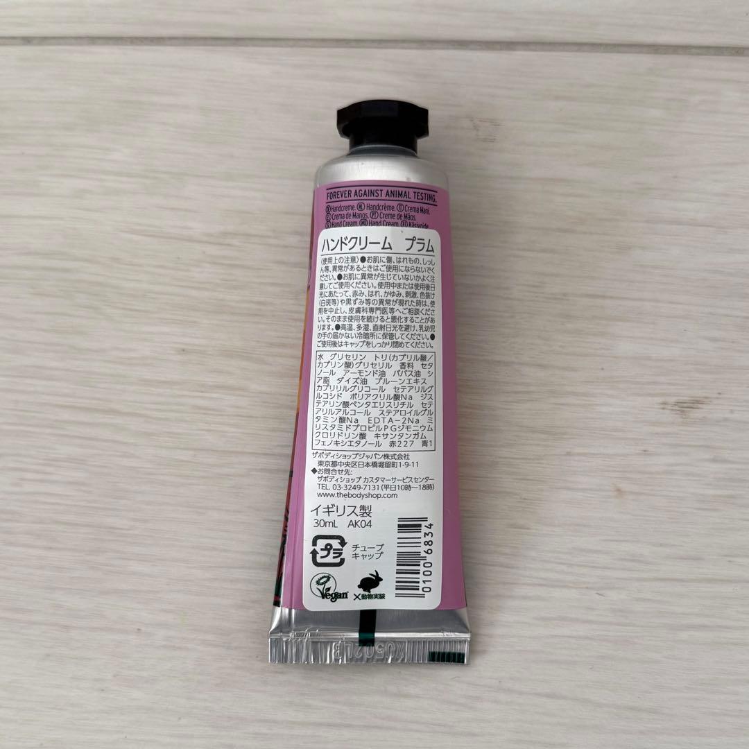 新品未使用 ボディショップ ホリデー ボディケアバッグ プラム 限定商品