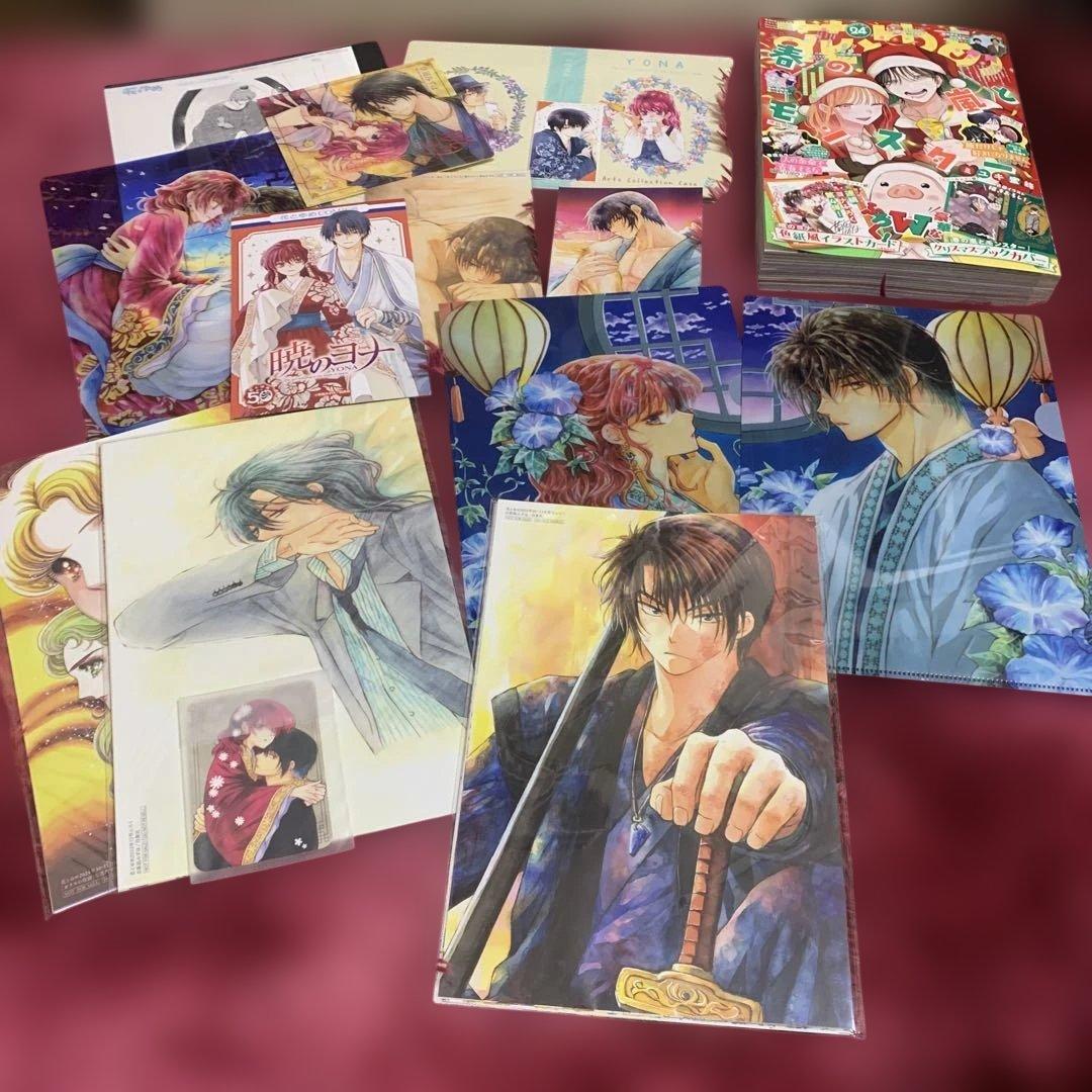 暁のヨナセット まとめ売り　注意⚠️抜け1冊有り！合わせグッズ20点付き草凪みずほ