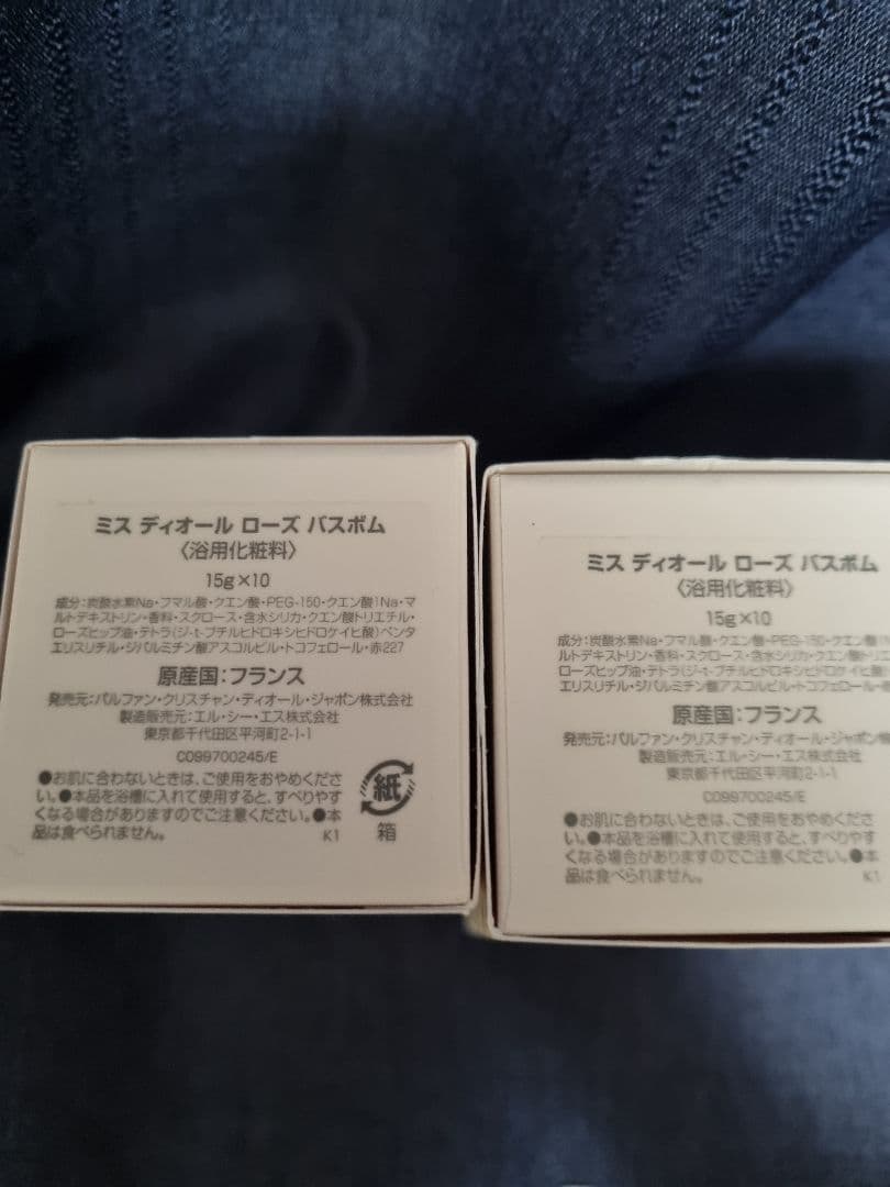 ミスディオール ローズバスボム