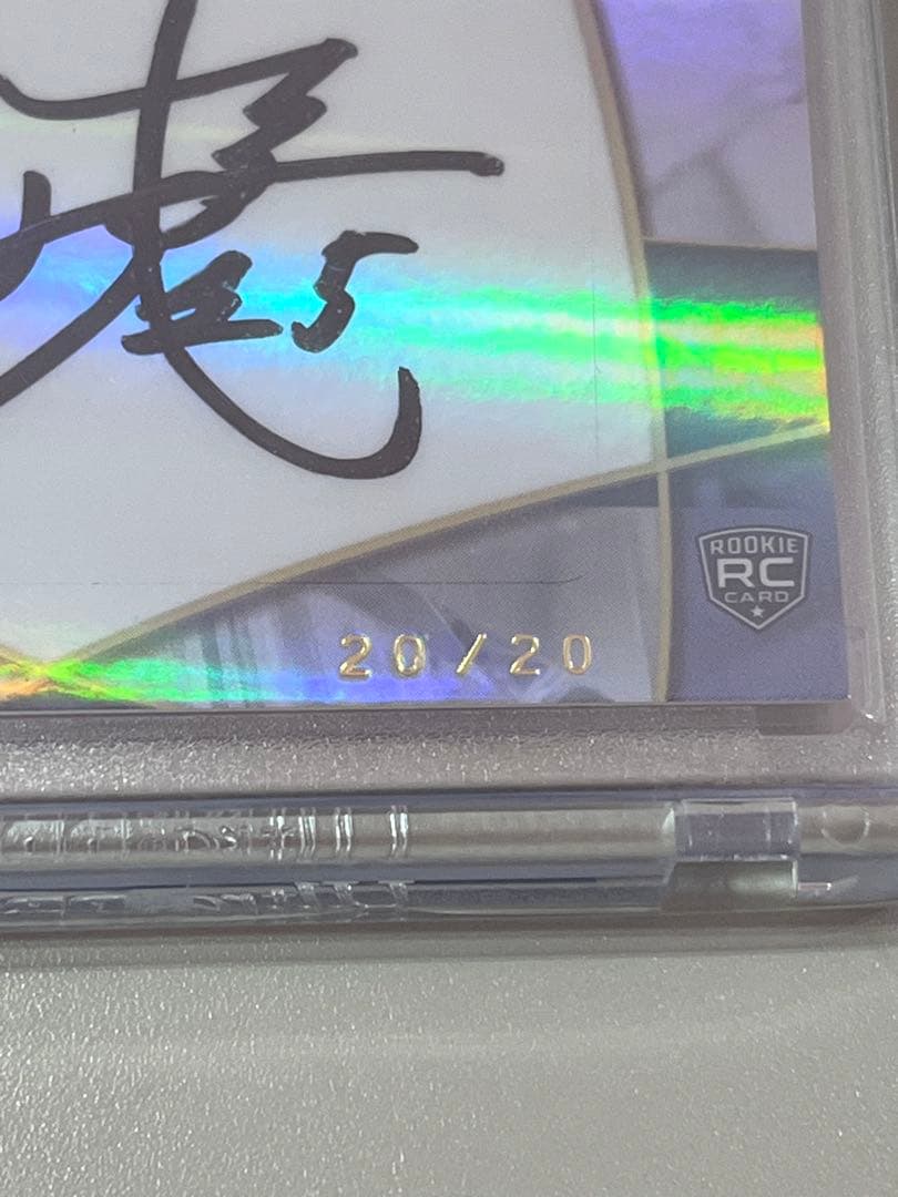 エポック　Epoch 松尾汐恩　横浜ベイスターズ　サインカード