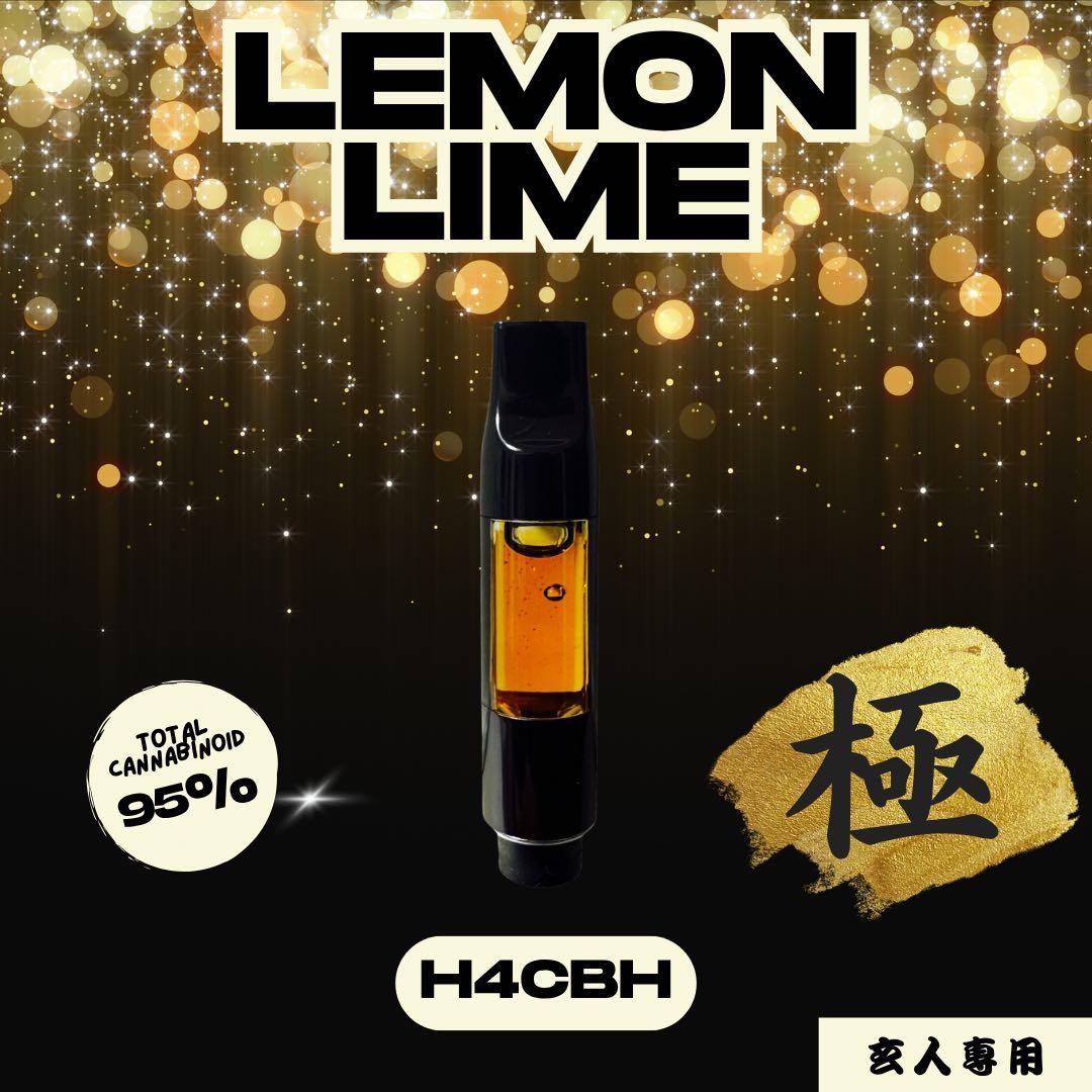 【玄人専用】 黎明の先 LemonLimeリキッド1.0ml H4CBH1