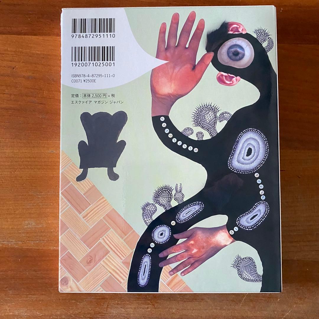 【限定】人間椅子　ヤンシュヴァンクマイエル　サイン入り蔵書票付き