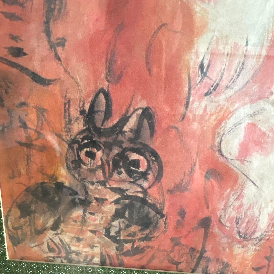 木版画 棟方志功 73×42cm 素人測定です