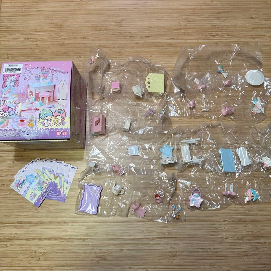 【廃盤】 LTS57 リーメント 夢みる乙女ルーム サンリオ キキララ