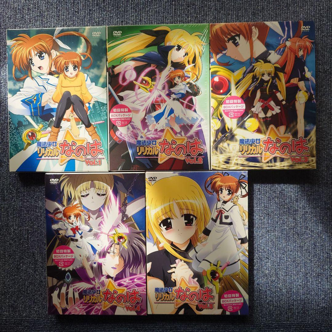 魔法少女リリカルなのは TVアニメシリーズDVDセット