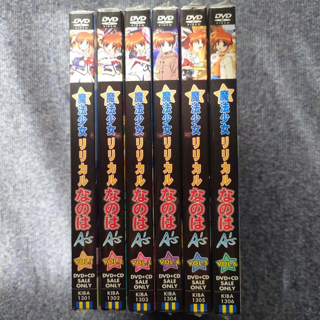 魔法少女リリカルなのは TVアニメシリーズDVDセット