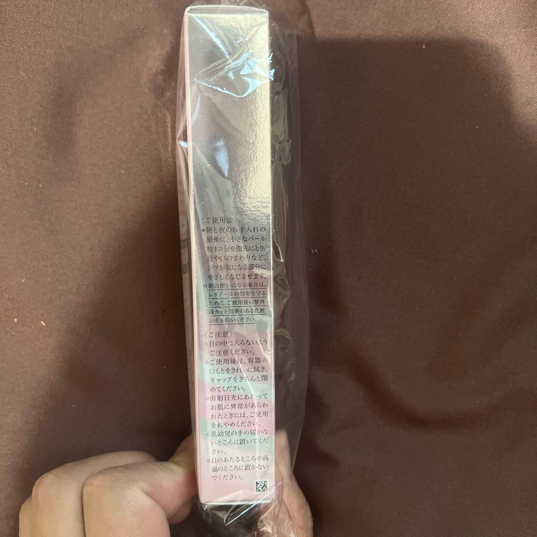 資生堂ベネフィーク レチノリフトジーニアス 20g