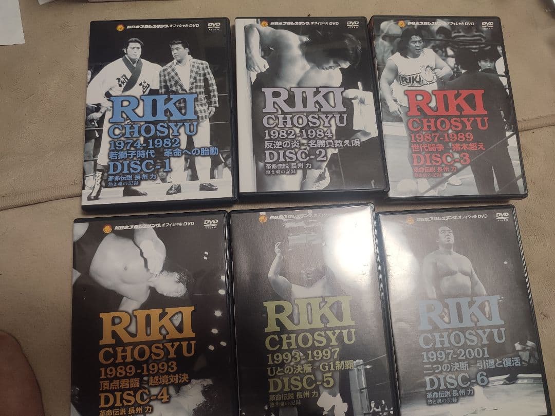 長州力/新日本プロレスオフィシャルDVD～革命伝説 附属品あり