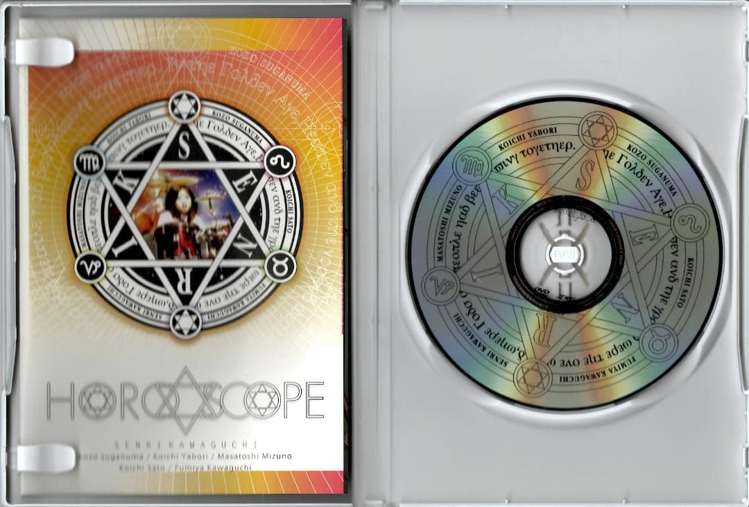 川口千里 - HOROSCOPE　DVD　直筆サイン入り