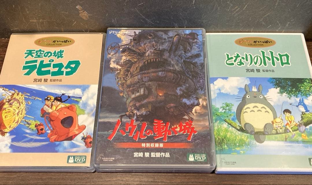 ジブリDVD本編ディスク１０枚(154)