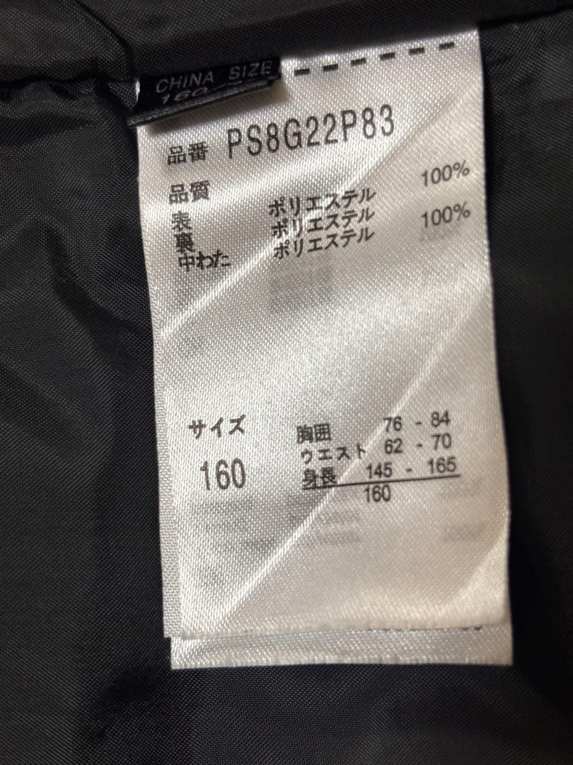 phenix 160 スキーウェア　子供　フェニックス　上下セット　キッズ　赤