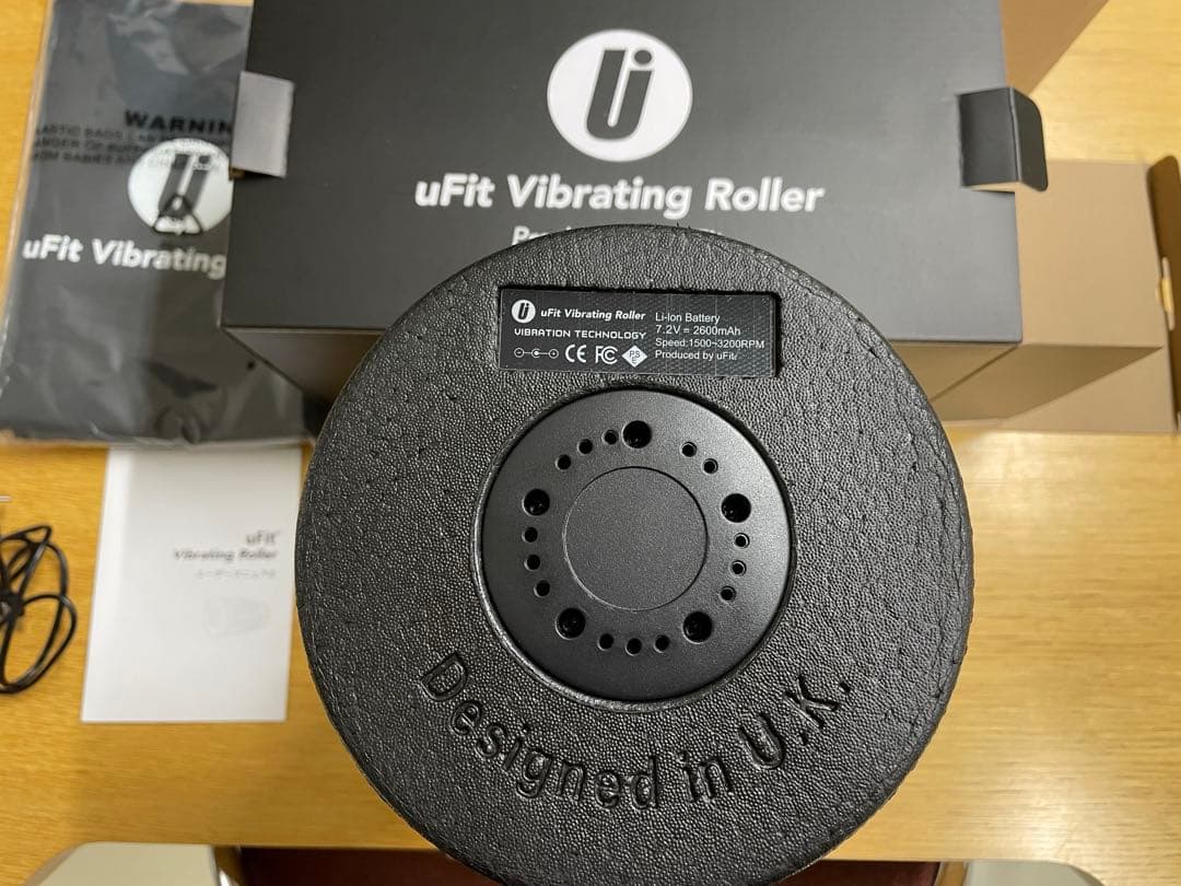 uFit Vibrating Roller 電動フォームローラー