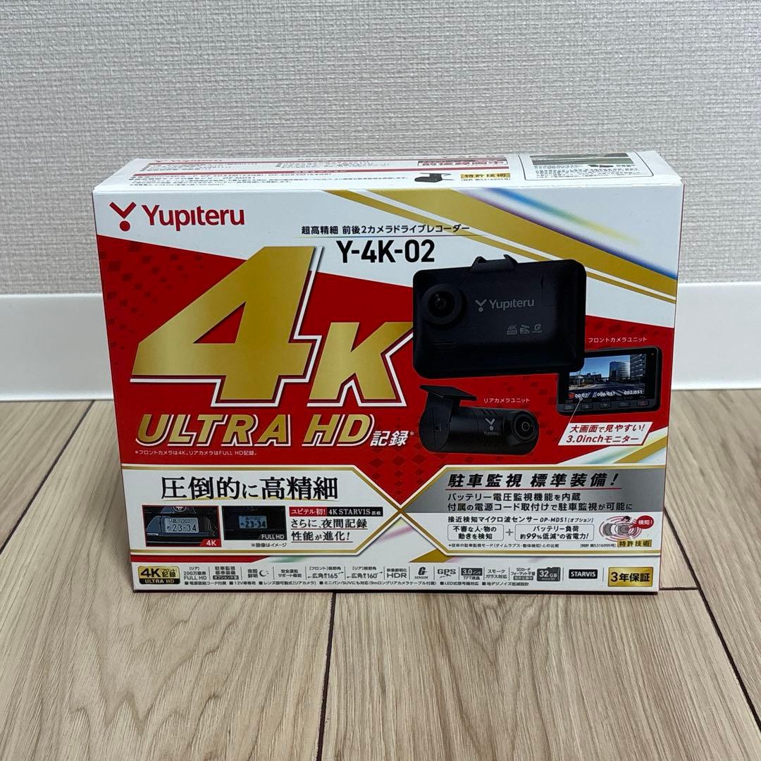 Yupiteru 4K ドライブレコーダー Y-4K-02