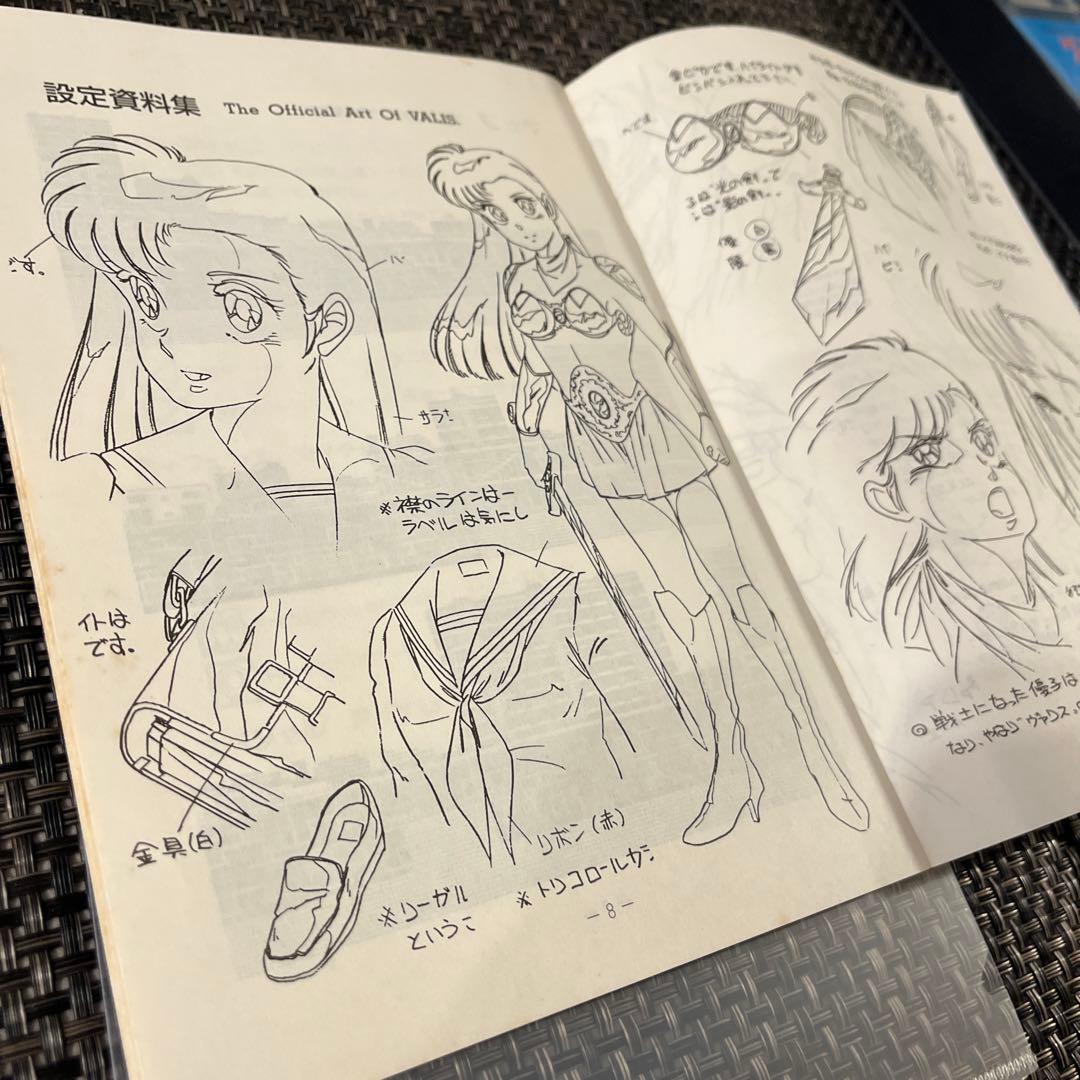 PC-8801SR　mk2ソフト　夢幻戦士ヴァリス